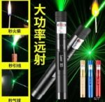 High-Power 303 Green Laser Pointer – Adjustable Focus, 8 Light Designs & 5km Range - Image 3